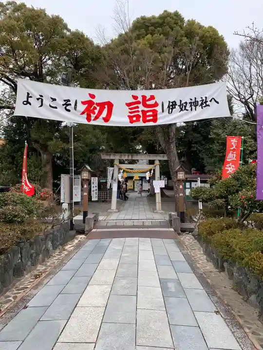 伊奴神社のその他建物