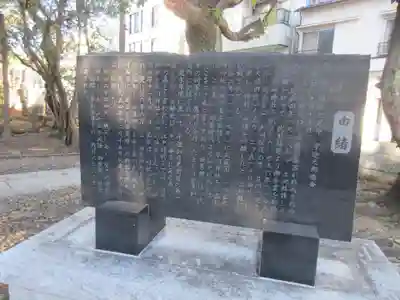 千住神社(東京都)