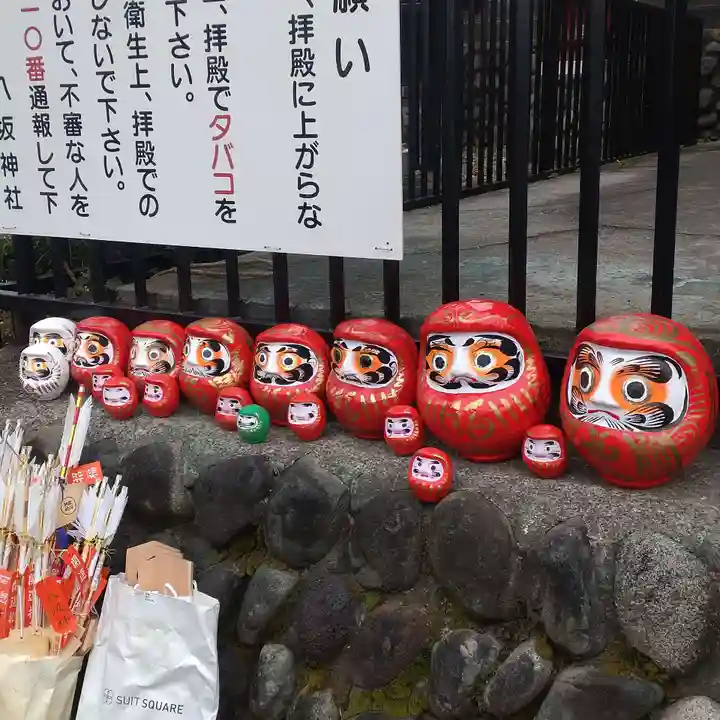 八坂神社(東京都)