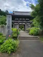 観音寺(京都府)