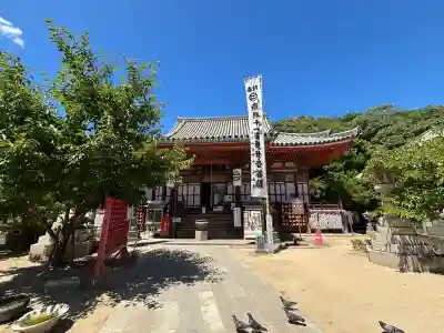 浄土寺(広島県)