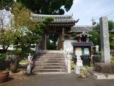 大通院(愛知県)