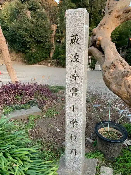 密蔵院(千葉県)