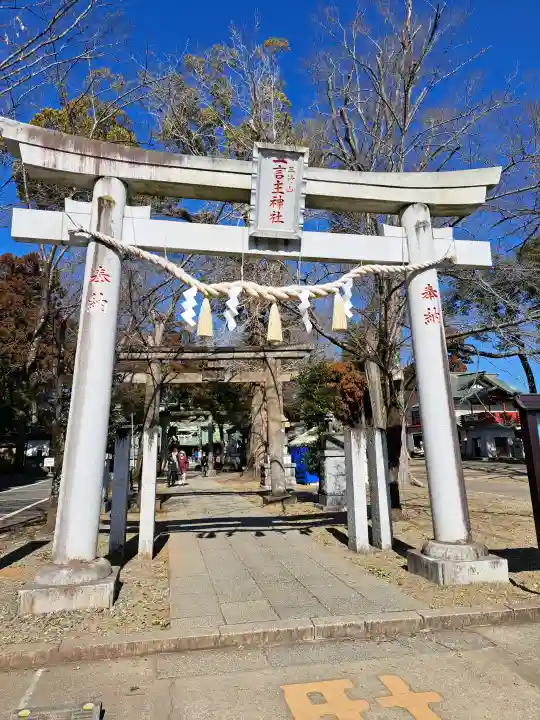 一言主神社の{uncategorized: "未分類", other: "その他", undefined: "問題あり", building: "その他建物", grave: "お墓", sacred_gate: "鳥居", guardian: "狛犬", statue: "像", buddha: "仏像", history: "歴史", nature: "自然", garden: "庭園", animal: "動物", pagoda: "塔", temizu: "手水舎", mountain_gate: "山門・神門", sanctuary: "本殿・本堂", subordinate: "末社・摂社", art: "芸術", scenery: "景色", jizo: "地蔵", ema: "絵馬", goshuin: "御朱印", omikuji: "おみくじ", items: "授与品その他", amulet: "お守り", goshuincho: "御朱印帳", eats: "食事", festival: "お祭り", votive_dance: "神楽", shichigosan: "七五三参", wedding: "結婚式", experience: "体験その他", initially: "初詣", around: "周辺", anti_infection: "感染症対策"}