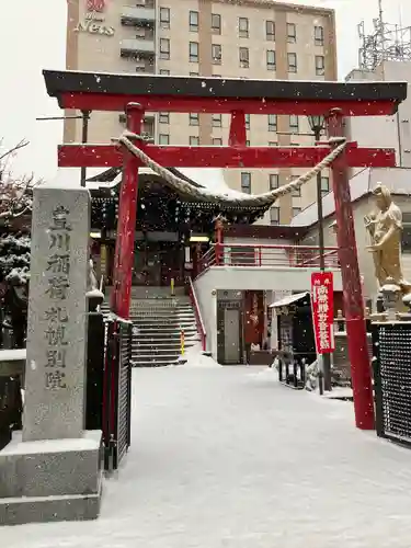 豊川稲荷札幌別院(玉宝禅寺)の鳥居