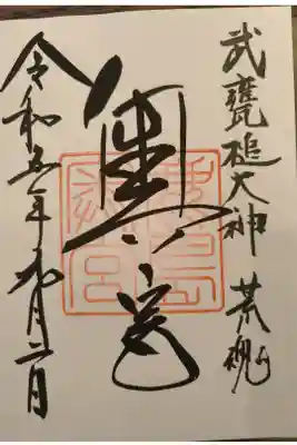 比較的人が少なくて良かった