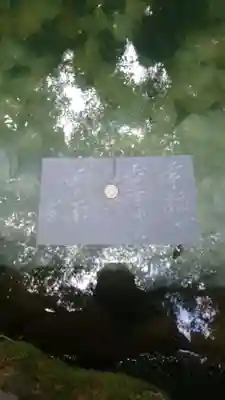 八重垣神社(島根県)