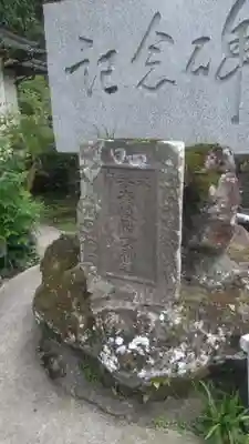 宇奈岐日女神社のその他建物