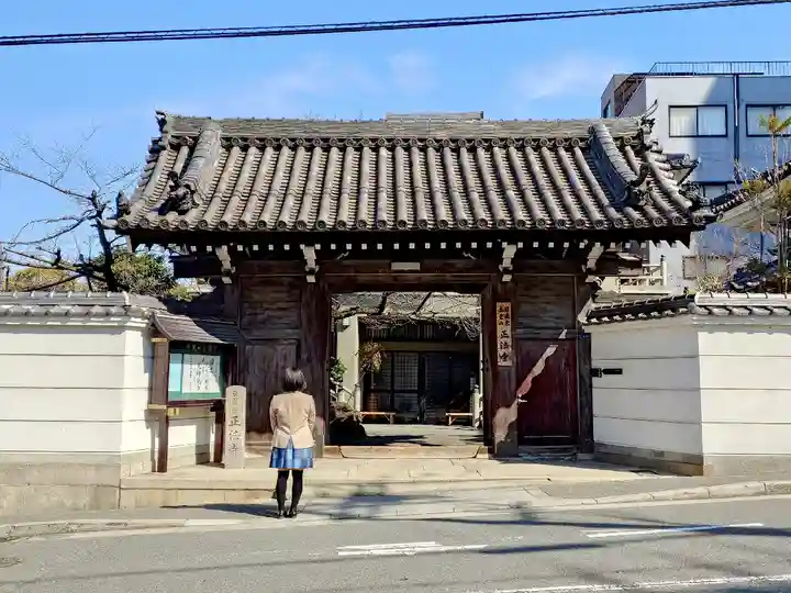正法寺の山門・神門