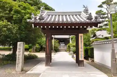 甲山寺(香川県)