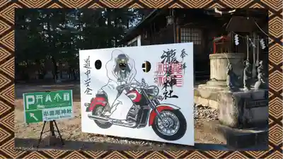 今市瀧尾神社(栃木県)