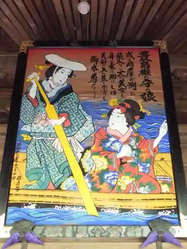 秩父札所三十二番　法性寺のその他建物