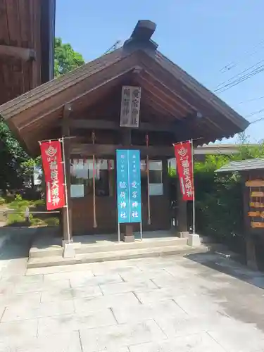 上里菅原神社の末社・摂社