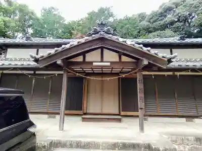 星野神社（平尾町）のその他建物