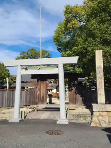 神館神社の鳥居