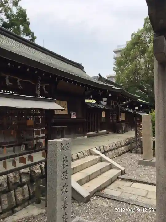 難波大社 生國魂神社のその他建物