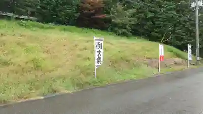 滑川神社 - 仕事と子どもの守り神のその他建物