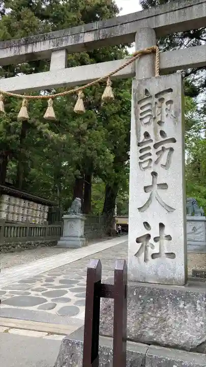 諏訪大社下社春宮(長野県)