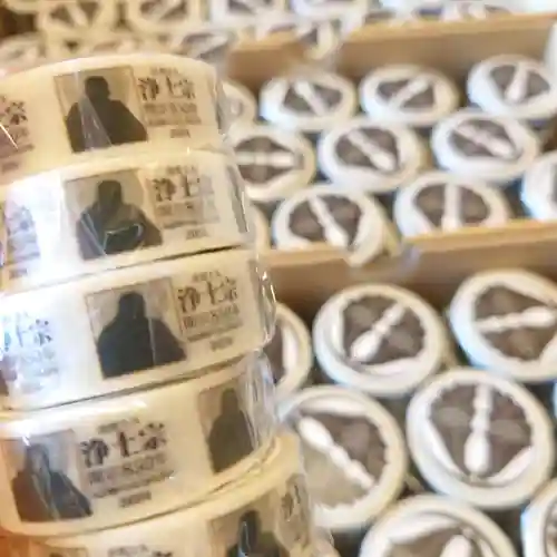 浄土宗　西念寺(三重県)