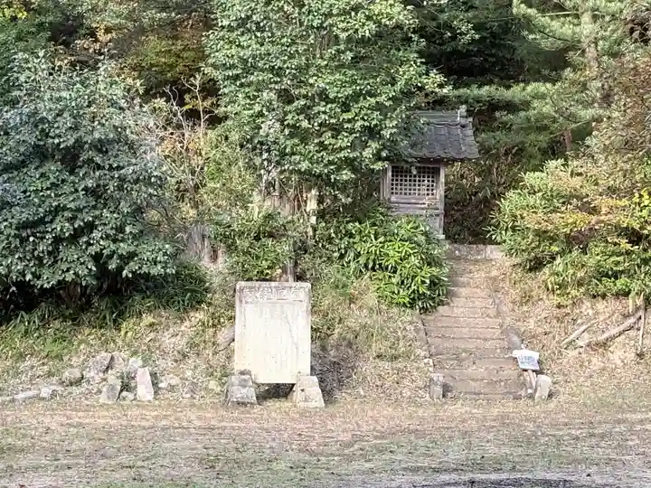 縁城寺(京都府)