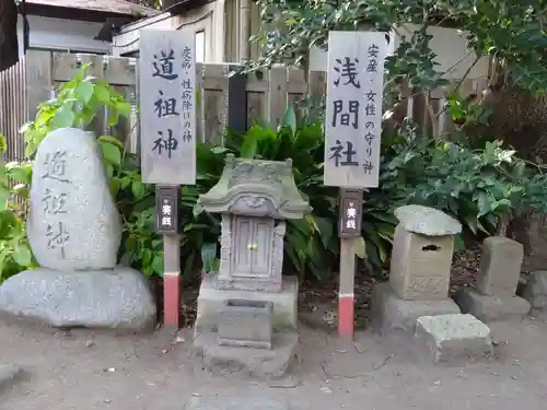 平塚八幡宮の末社