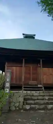 盛蓮寺の{uncategorized: "未分類", other: "その他", undefined: "問題あり", building: "その他建物", grave: "お墓", sacred_gate: "鳥居", guardian: "狛犬", statue: "像", buddha: "仏像", history: "歴史", nature: "自然", garden: "庭園", animal: "動物", pagoda: "塔", temizu: "手水舎", mountain_gate: "山門・神門", sanctuary: "本殿・本堂", subordinate: "末社・摂社", art: "芸術", scenery: "景色", jizo: "地蔵", ema: "絵馬", goshuin: "御朱印", omikuji: "おみくじ", items: "授与品その他", amulet: "お守り", goshuincho: "御朱印帳", eats: "食事", festival: "お祭り", votive_dance: "神楽", shichigosan: "七五三参", wedding: "結婚式", experience: "体験その他", initially: "初詣", around: "周辺", anti_infection: "感染症対策"}