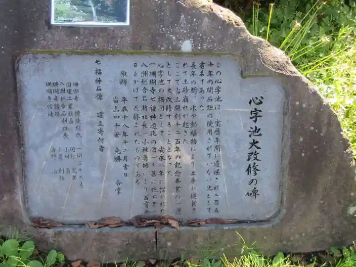 珊瑚寺のその他建物