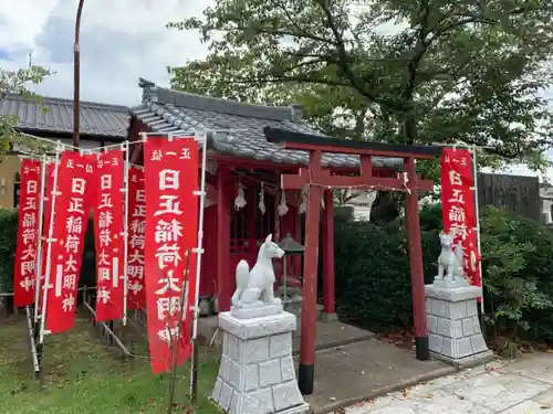 実相寺の末社・摂社