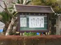 成福寺(静岡県)