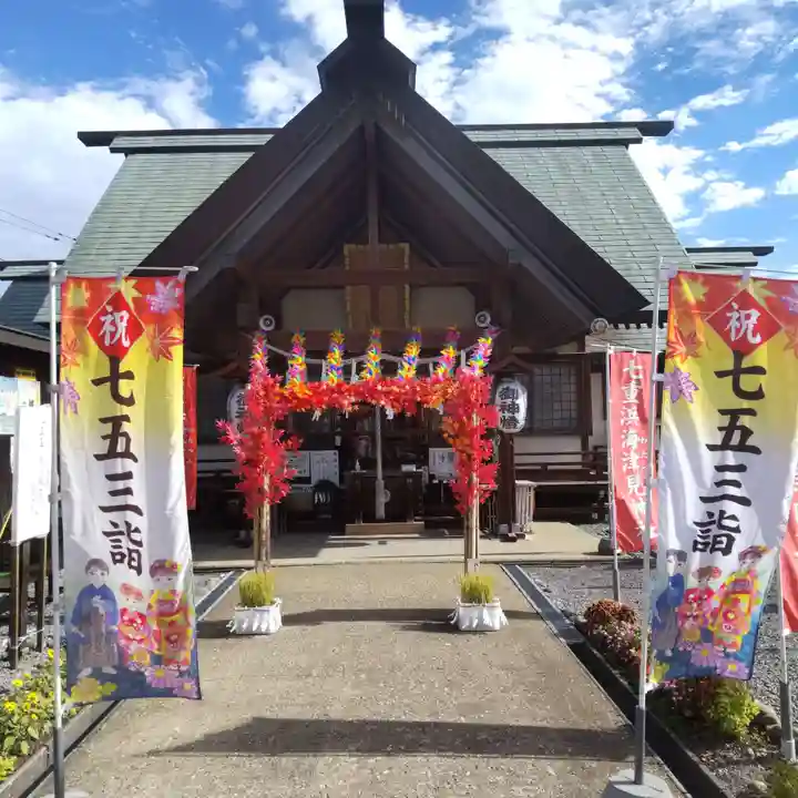 七重浜海津見神社(北海道)