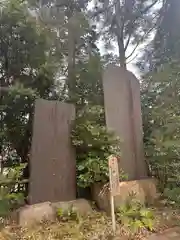 麻賀多神社(千葉県)