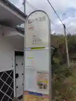 広沢寺(神奈川県)