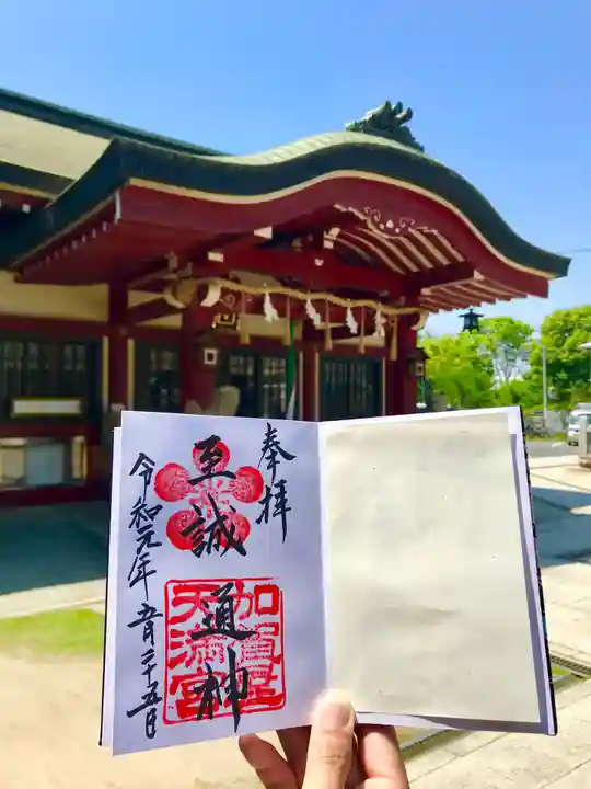 加賀屋天満宮のその他建物