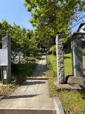 玉林寺の{uncategorized: "未分類", other: "その他", undefined: "問題あり", building: "その他建物", grave: "お墓", sacred_gate: "鳥居", guardian: "狛犬", statue: "像", buddha: "仏像", history: "歴史", nature: "自然", garden: "庭園", animal: "動物", pagoda: "塔", temizu: "手水舎", mountain_gate: "山門・神門", sanctuary: "本殿・本堂", subordinate: "末社・摂社", art: "芸術", scenery: "景色", jizo: "地蔵", ema: "絵馬", goshuin: "御朱印", omikuji: "おみくじ", items: "授与品その他", amulet: "お守り", goshuincho: "御朱印帳", eats: "食事", festival: "お祭り", votive_dance: "神楽", shichigosan: "七五三参", wedding: "結婚式", experience: "体験その他", initially: "初詣", around: "周辺", anti_infection: "感染症対策"}