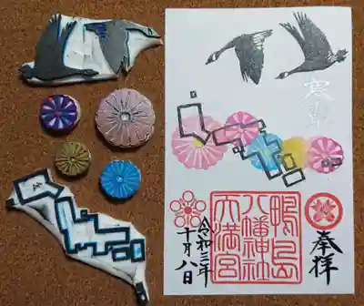 [御朱印のお知らせ]

寒露(かんろ)
期間:10月8日～11月6日
郵送:上と同じ

ハンコは以下三点です。
「雁」
「菊」
「日本列島」

寒露を迎えたこの時季、シベリアなどの北国から冬鳥がやってきます。
雁は徳島では越冬しませんが、昔、好きだった「ニルスの不思議な旅」に出てくる雁の群れを描きたくて選びました。雁には、ブラックラメのインクを使用しているので、太陽の光を浴びてキラキラ飛ぶ雁にピッタリの色になりました。
その下のイラストは、菊の咲く時季に日本にやってくる雁が上空から見た雰囲気を表してみました。雁も楽しみに日本にやってくると思いワクワクする雁の気持ちになって菊をキラキラさせてみました。
日本列島は、はるばる来た雁が、見つけやすい向きにしております。雁と同じ向きで見てみるといつもの日本列島🗾が見えます✨✨

全ての御朱印に一枚４～5分程かかります。
よろしくお願いいたします。
宮司監修の下、管理人(権禰宜)が全て考案・奉製しております。

書置き:対応
浄書(直書き):対応(不可のものもあり)
※電話にて時間外対応可です。
 (無理な時もあり)
※対応不可の日にちについては、
 Instagramにてお知らせ致します。
※郵送にも対応しております。
「御朱印遥拝について」にて記載しております。ご不明な点等ございましたら、DM・電話にて御問い合わせ下さい。

🅿️駐車場は境内の中です。

気をつけてお越し下さい。

⛩️ 神社℡ 0883242287 ⛩️