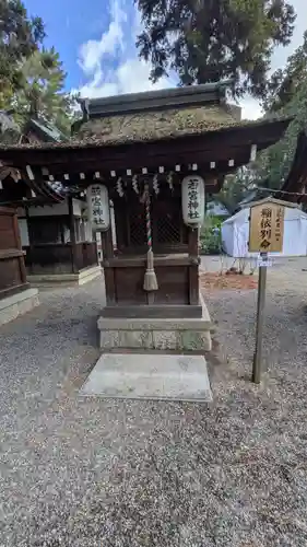 建部大社(滋賀県)