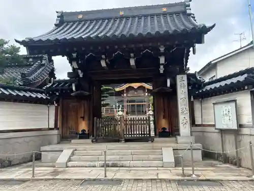 円融寺(石川県)