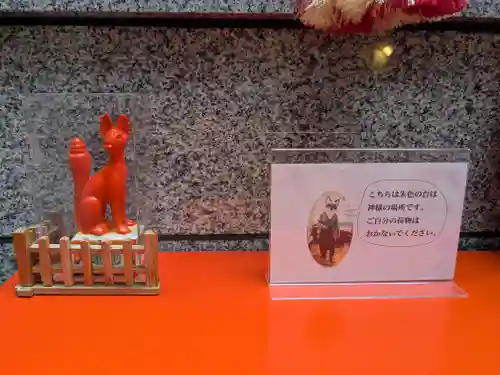 宝童稲荷神社の狛犬