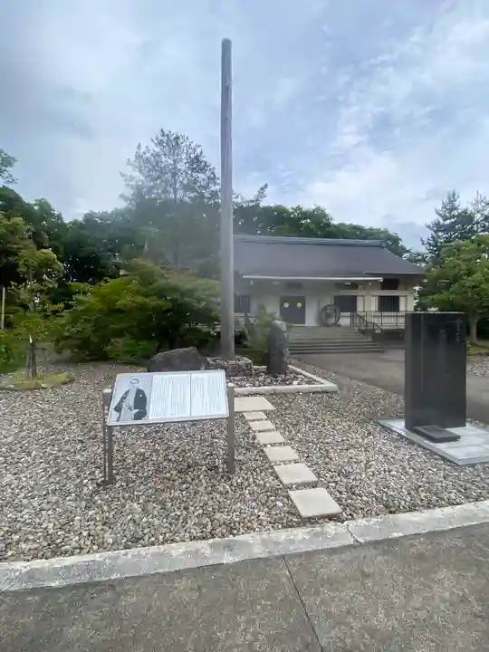 福井県護国神社(福井県)