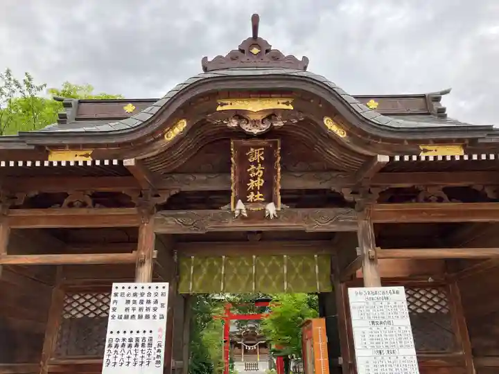 新発田諏訪神社(新潟県)
