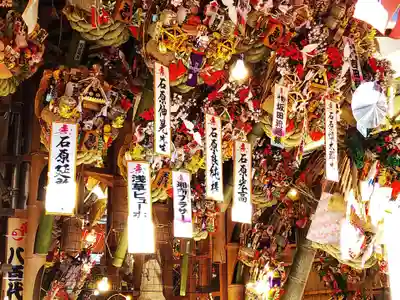 鷲神社の授与品その他