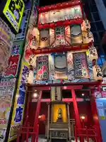 ビリケン神社(大阪府)