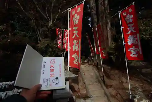 鹿島大神宮の末社