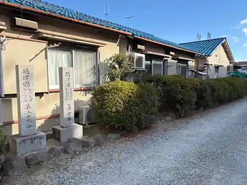 常福寺(大阪府)