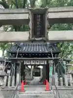神須牟地神社のその他建物