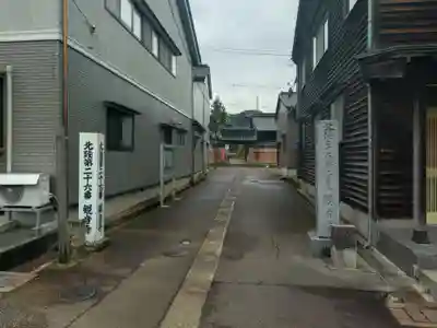 観音寺(富山県)