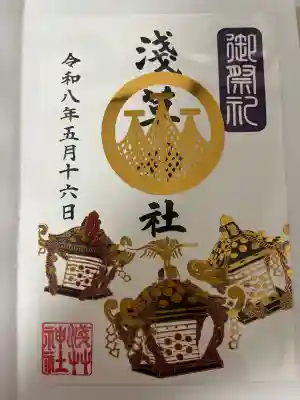 浅草神社の御朱印