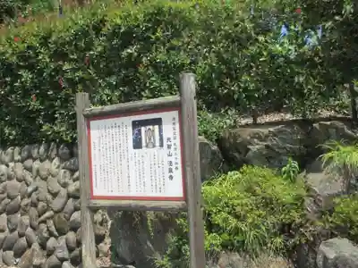 法泉寺(埼玉県)