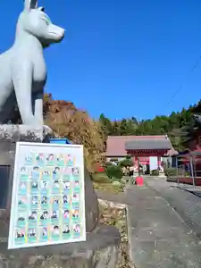 白狐山光星寺(山形県) 2024年11月15日(金)〜(2024年11月15日(金) 21時24分40秒投稿)