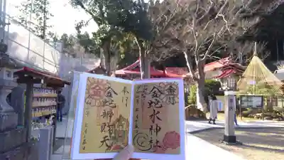 金蛇水神社のその他建物
